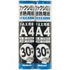 SD-FXR2-A4-2P FAX�p��2 �i�J�o���V 29178617