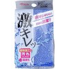 スポンジ 水切れ