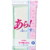 レーヨン ふきん