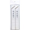 箸袋 茶線 大和物産