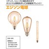 627227 GW\d LEDtBg ANeB(Acty) 29208735