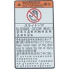 トヨタ純正カテゴリ