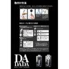 PS3070-80XA-C DADADA SANEI 29217634