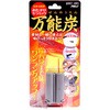 万能炭 アラミック
