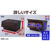 - t^tZbg [{bNX Ch[^ LX^[tZbg YAMAZEN(RP) 29220039
