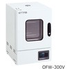 【レンタル】ETTAS 定温乾燥器 タイマー仕様・強制対流方式 窓付きタイプ 左扉 OFW-300V アズワン