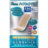 大きめサイズ ケアナビ ハイキュアパッド 新タック化成 29266248