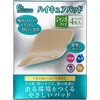 ジャンボサイズ ケアナビ ハイキュアパッド 新タック化成 29266257