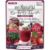 エンナチュラルビューティベリースムージー メタボリック