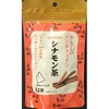 やさしいノンカフェイン リブ・ラボラトリーズ