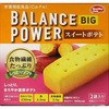 バランスパワービッグ