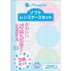 ソフトレンズケースセット メニコン