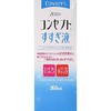 コンセプト すすぎ液 エイエムオー・ジャパン