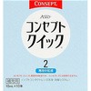 コンセプト クイック2中和液 エイエムオー・ジャパン