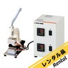 HHP2-2D 【レンタル】ハンドホットプレス デジタル HHP2-2D アズワン 29267247