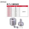 HHP2-2D 【レンタル】ハンドホットプレス デジタル HHP2-2D アズワン 29267247