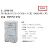 OB-200K 【レンタル】オイルバス 角型槽 OB-200K アズワン 29267448