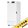 【レンタル】クールインキュベーター 408L KMH-408 アズワン