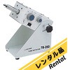 TR-350 【レンタル】チューブローテーター5～50rpm TR-350 アズワン 29269180