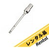 K-7S 【レンタル】ホモジナイザー用シャフトジェネレーター 0.3～10mL K-7S アズワン 29271560