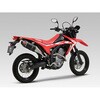 110-42E-5L20 CRF250RALLY/L/M @BRS-4J J[{Gh EXPORT SPEC {F V 29271656