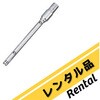 K-12S 【レンタル】ホモジナイザー用シャフトジェネレーター 2～250mL K-12S アズワン 29271700