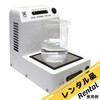 CPS-300 【レンタル】クールスターラー CPS-300 アズワン 29272987