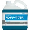 セーフタッチハンドソーププラス シーバイエス