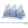 NS-LR 【レンタル】ネオシェーカー NS-LR アズワン 29275534