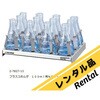 NSA-FH1 【レンタル】ネオシェーカー ホルダ100ml用 NSA-FH1 アズワン 29275665
