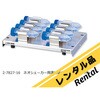 NSA-TH 【レンタル】ネオシェーカー 遠沈管ホルダ NSA-TH アズワン 29275900