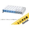 NSA-5TR �y�����^���z�l�I�V�F�[�J�[ 5ml�`���[�u���b�N NSA-5TR �A�Y���� 29275997