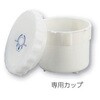 AS100 【レンタル】オートミキサー AS100 アズワン 29277205