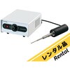 THU-80 【レンタル】超音波ホモジナイザー THU-80 アズワン 29277449