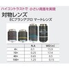 MP38B 【レンタル】ECプランレンズ生物顕微鏡 アズワン 64635490