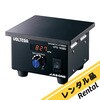 VPS-160BD 【レンタル】VOLTEGAパワースターラー フェノール樹脂 デジタルタイプ 160×160mm VPS-160BD アズワン 29280328