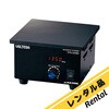 【レンタル】VOLTEGAパワースターラー フェノール樹脂 デジタルタイプ 200×200mm VPS-200BD アズワン