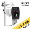【レンタル】トルネードN NEXT 50～3000rpm PST-101 アズワン