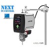 【レンタル】トルネードN NEXT PCコントロール 50～3000rpm PSTC-101 アズワン