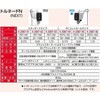 PSTC-103 【レンタル】トルネードN NEXT PCコントロール 5～300rpm スタンド付 PSTC-103 アズワン 29282690