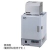 RB-500 【レンタル】再燃焼装置 白金触媒 RB-500 アズワン 29282848