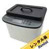 MCS-3P 【レンタル】超音波洗浄器 単周波・樹脂筐体タイプ 間接洗浄対応 MCS-3P アズワン 29283986