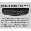 MCS-3P 【レンタル】超音波洗浄器 単周波・樹脂筐体タイプ 間接洗浄対応 MCS-3P アズワン 29284004