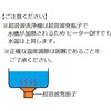 MCS-6P 【レンタル】超音波洗浄器 単周波・樹脂筐体タイプ MCS-6P アズワン 29284074