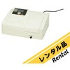 【レンタル】紫外可視分光光度計 ASUV-1100 アズワン