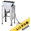 【レンタル】粉体計量供給機 スクリュータイプ PSF-200SA アズワン