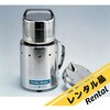 WB-1 【レンタル】ワンダーブレンダー WB-1 アズワン 29285289