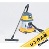 【レンタル】ハイパワークリーナー AS-10M 東浜商事