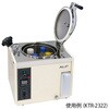 KTR-2346A 【レンタル】小型高圧蒸気滅菌器 KTR-2346 アルプ 29286418
