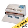 【レンタル】脱気シーラー 上下加圧式 V301-10WK 富士インパルス